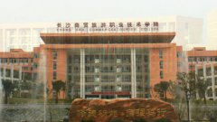 Changsha Vocational Education City data room engineering