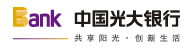 Chenzhou branch of China Everbright Bank