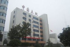 Room engineering of Changsha County Land Bureau